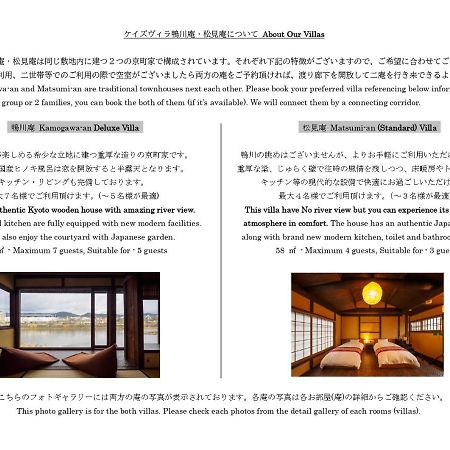 100 Years Old Traditional Kyoto Machiya Townhouse - K'S Villa Exterior photo