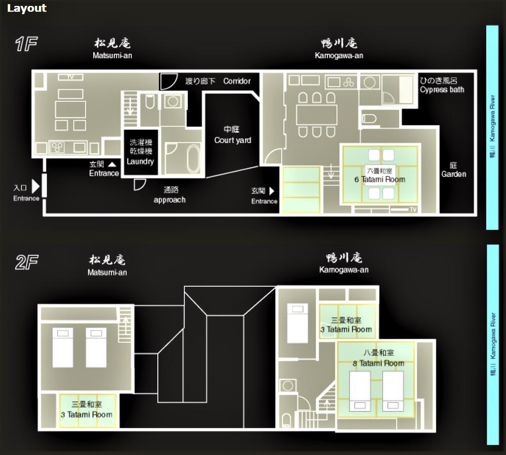 100 Years Old Traditional Kyoto Machiya Townhouse - K'S Villa Exterior photo